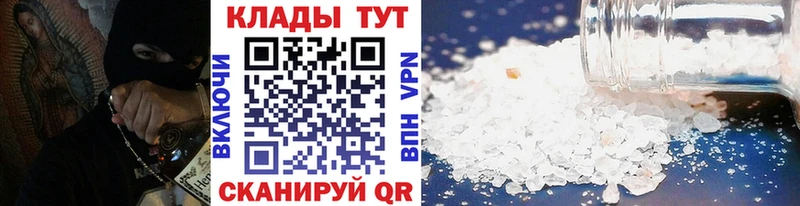 Купить ГАШ  COCAIN  Меф мяу мяу  Лсд 25  Марихуана  A-PVP  МЕТАДОН  Артёмовск