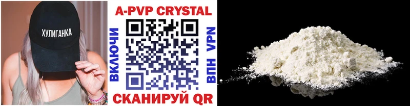 Купить где  Артёмовск  Alpha-PVP Соль 
