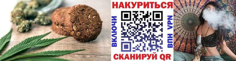 Купить  Артёмовск  Canna-Cookies марихуана 