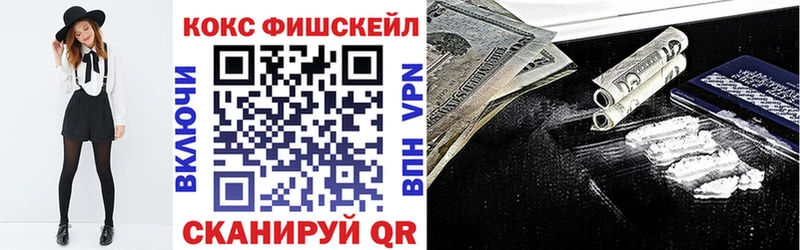 Купить  Артёмовск  COCAIN 99% 