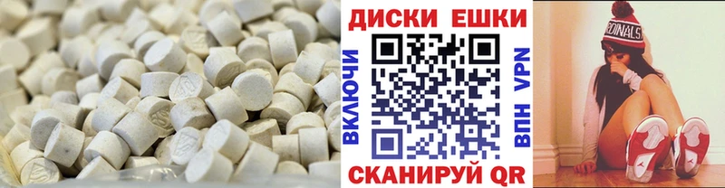 Купить где  Артёмовск  Ecstasy MDMA 