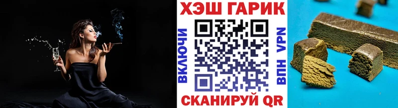 ГАШИШ ice o lator  Купить где  Артёмовск 