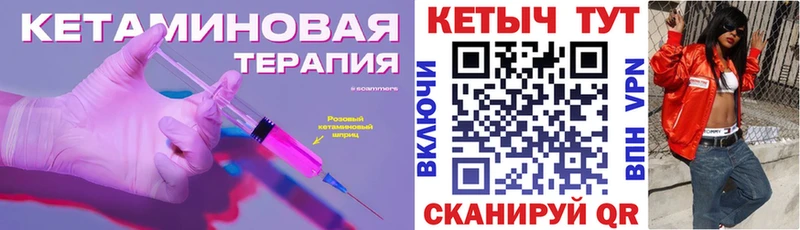 Купить где  Артёмовск  КЕТАМИН ketamine 