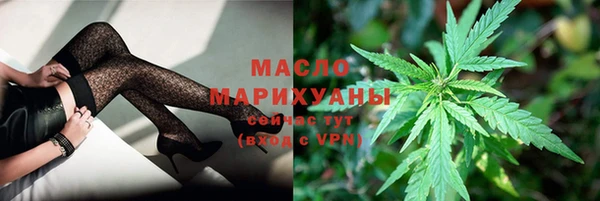 марки nbome Нягань