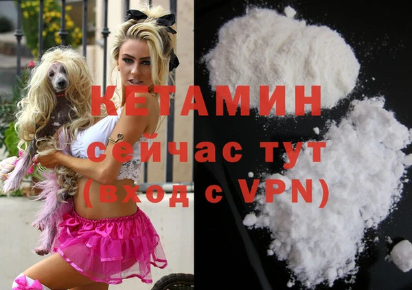 каннабис Касимов