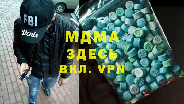 эйфоретик Карталы