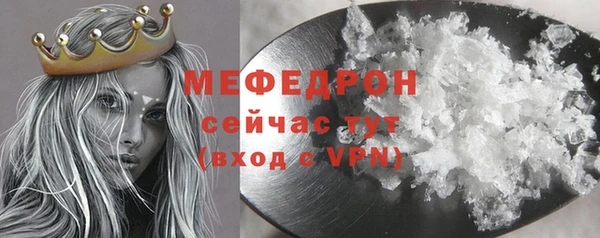 круглые Карпинск