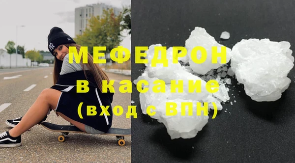 эйфоретик Карталы