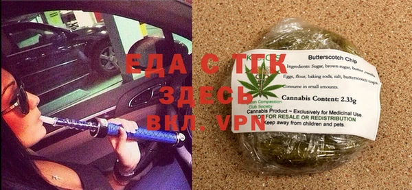 mdma Нязепетровск