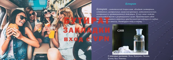 эйфоретик Карталы