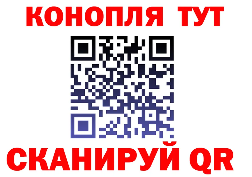 Canna-Cookies марихуана ТОР shop omg Артёмовск