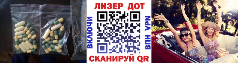 ЛСД экстази кислота  Купить закладки  Артёмовск 