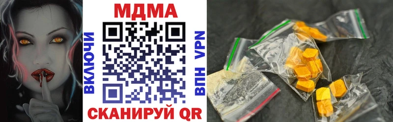 МДМА молли  Купить  Артёмовск 