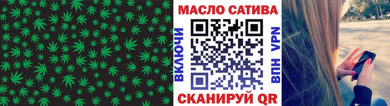 Дистиллят ТГК вейп с тгк  Купить где  Артёмовск 