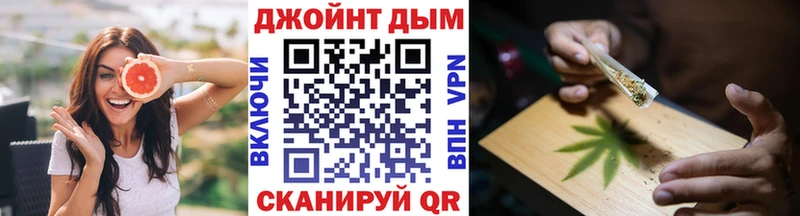 Купить  Артёмовск  МАРИХУАНА марихуана 